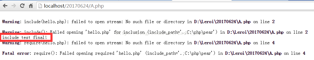 PHP包含文件函数include、includeonce示意图