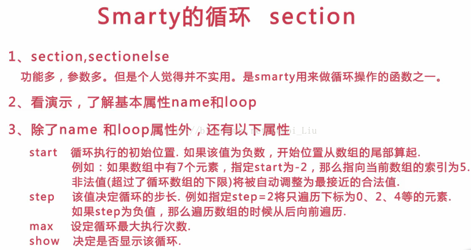 secetion循环示意图 2