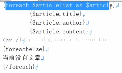 foreach示意图 2