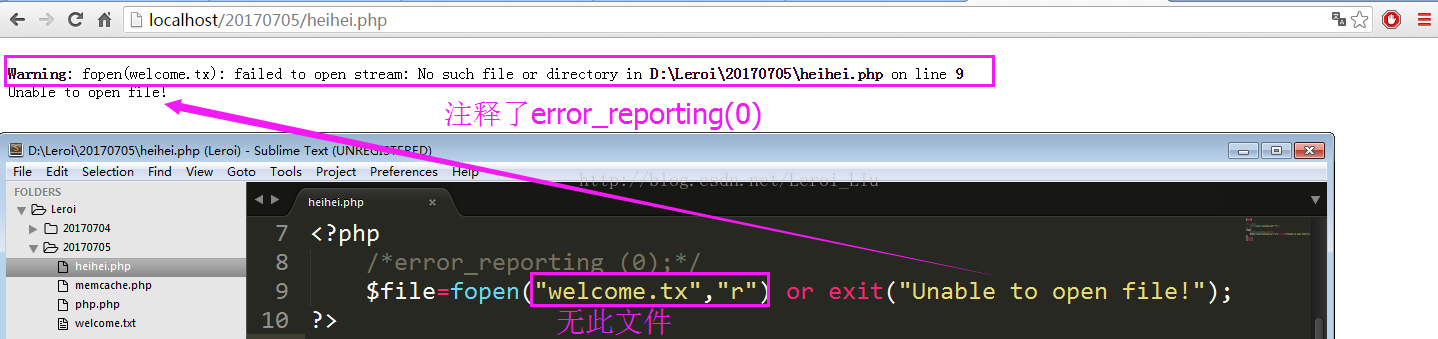 PHP中的错误级别示意图