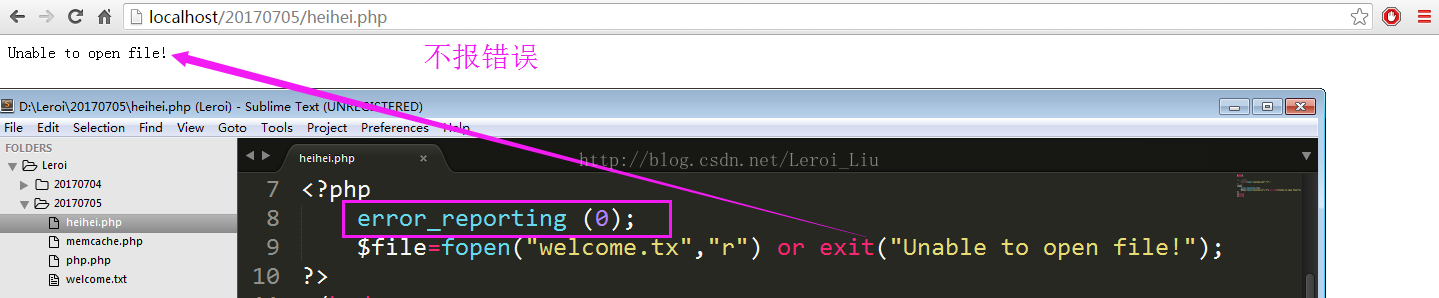 PHP中的错误级别示意图 2