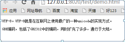 段落 <p></p>示意图