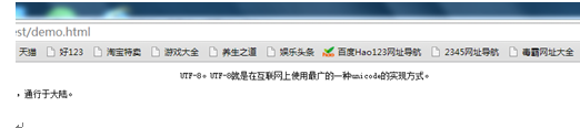 段落 <p></p>示意图 2