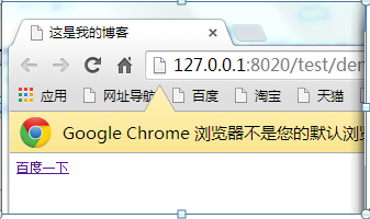 定义超链接 <a href="URL"></a>示意图