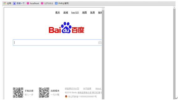 <iframe> 内嵌框架示意图