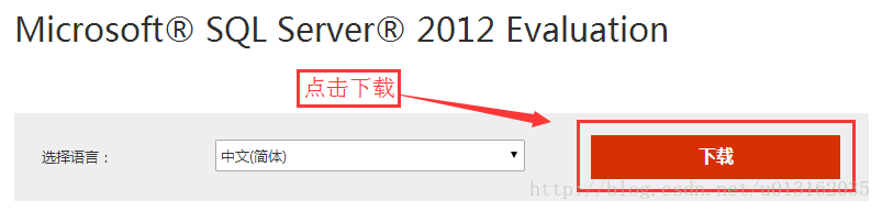 SQL Server安装与使用（破解版）示意图