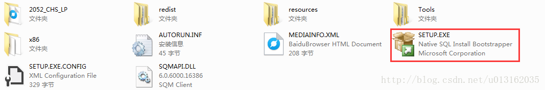 SQL Server安装与使用（破解版）示意图 4
