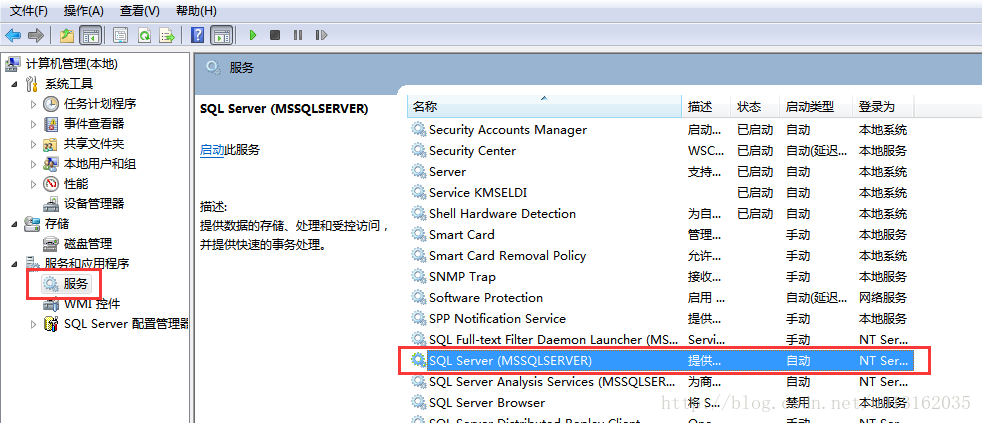 SQL Server的启动模式示意图