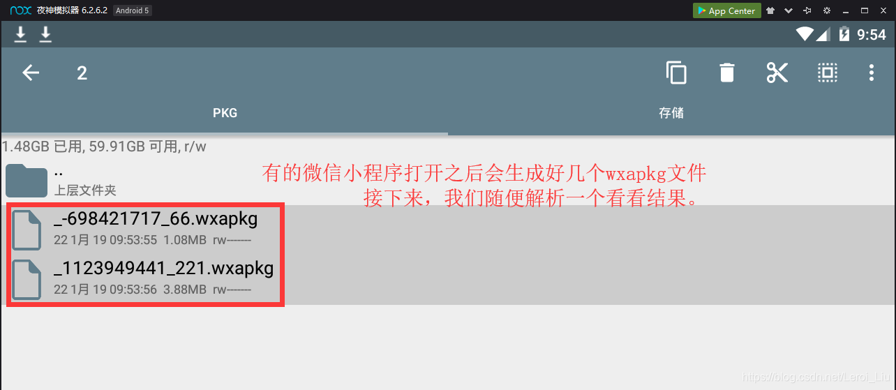 这里我们好像也不太清楚那哪个是我我们需要的示意图