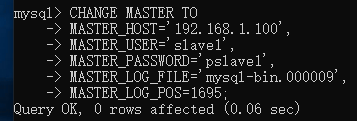 重启mysql示意图