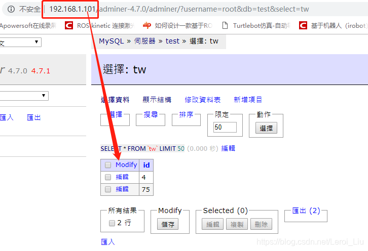 验证示意图 2