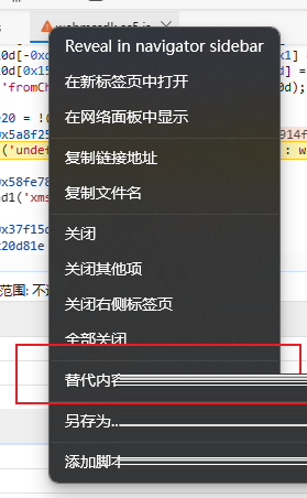 算法示意图 3