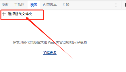 算法示意图 2
