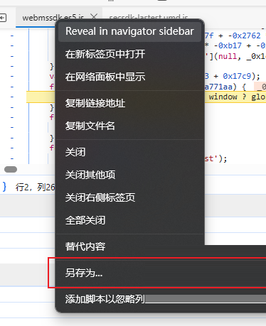 算法示意图