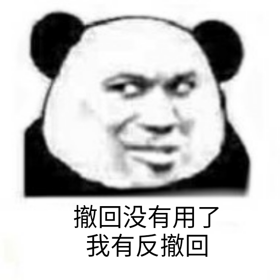 PC 微信逆向示意图